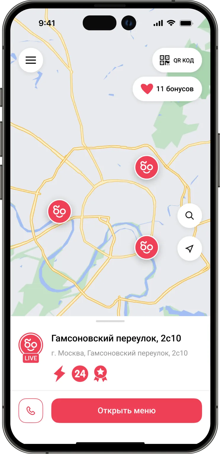 Мобильное приложение Бодрю — Сеть кофеен-компаньонов