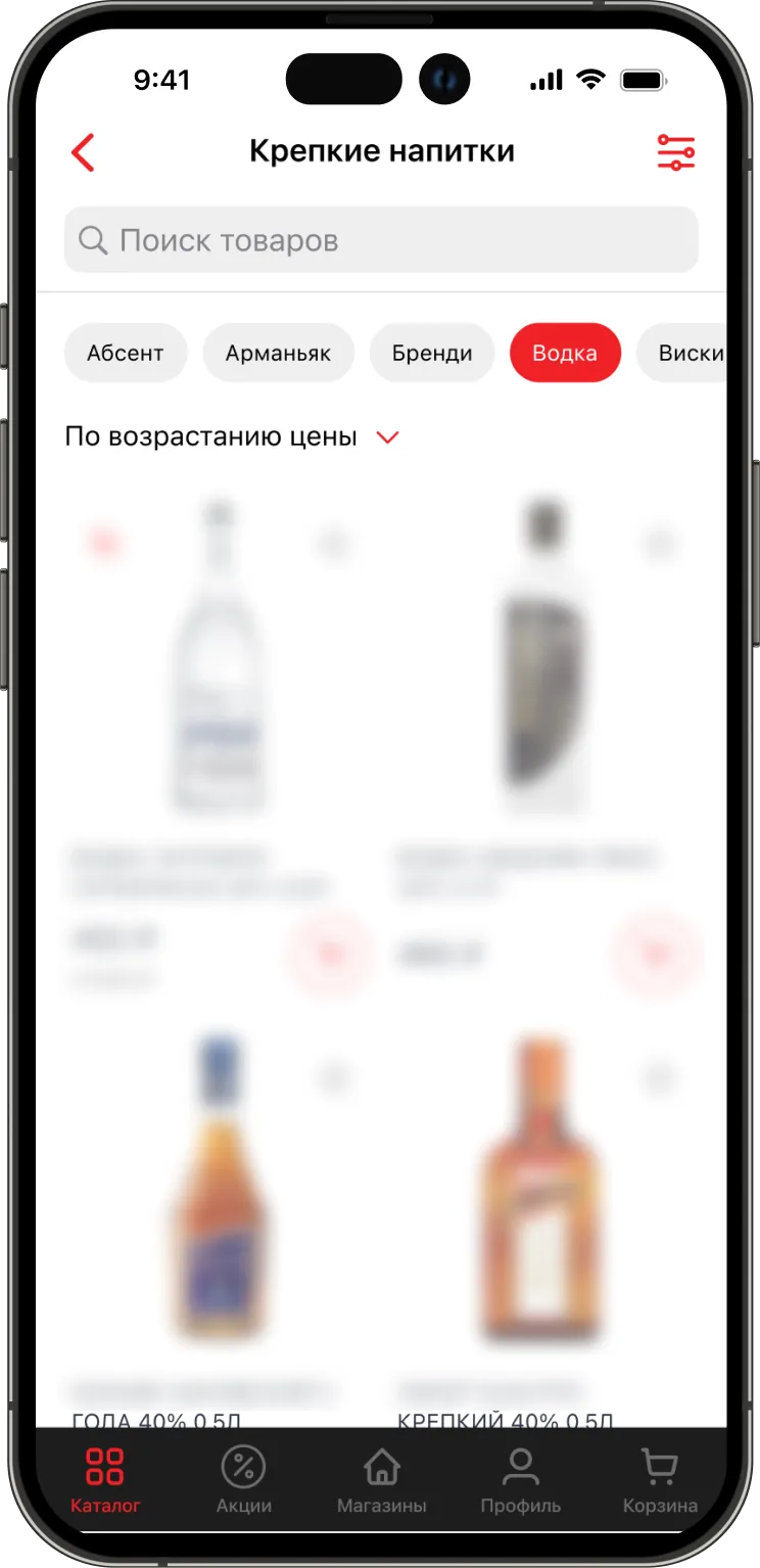 Мобильное приложение Дилан — Сеть алкомаркетов