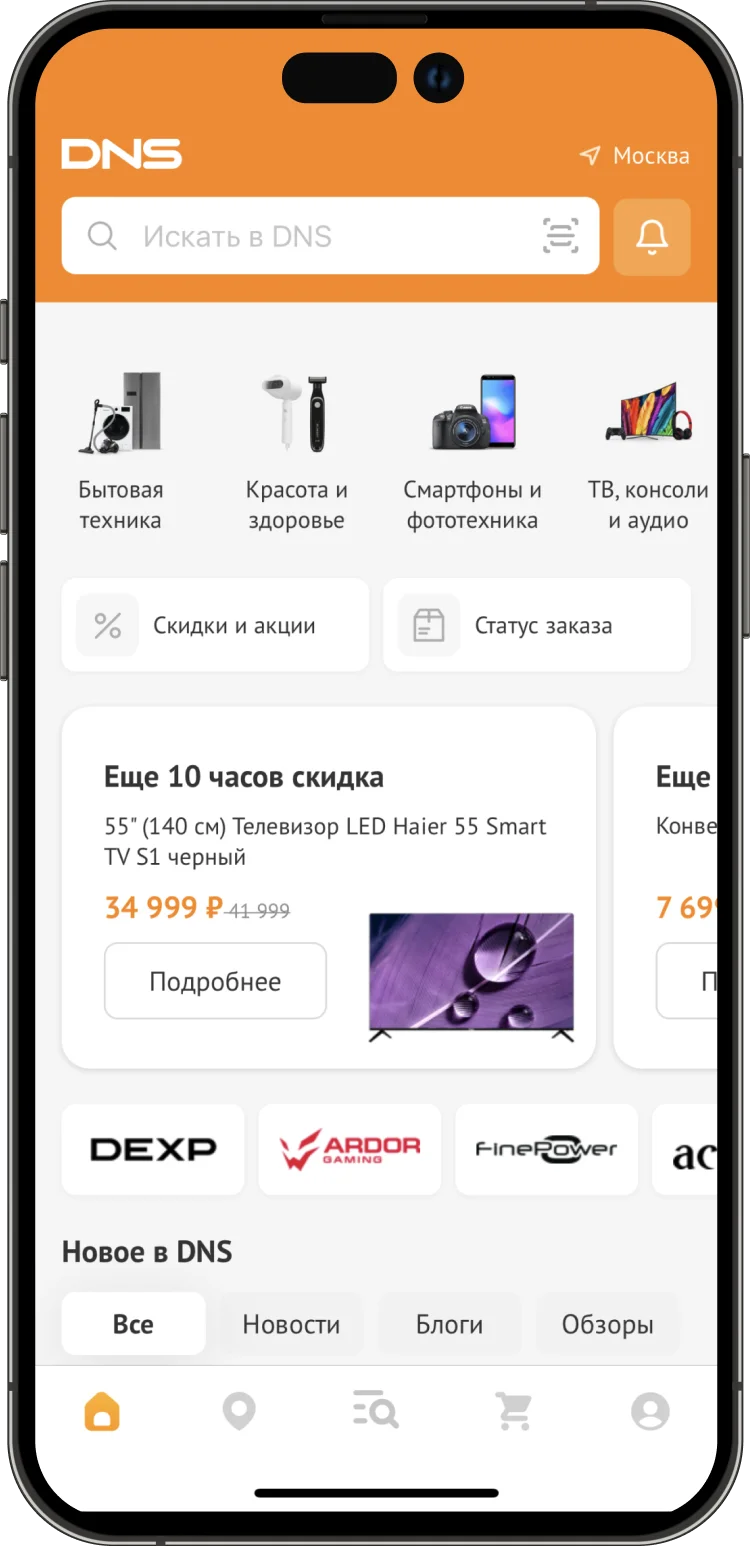 Мобильное приложение DNS