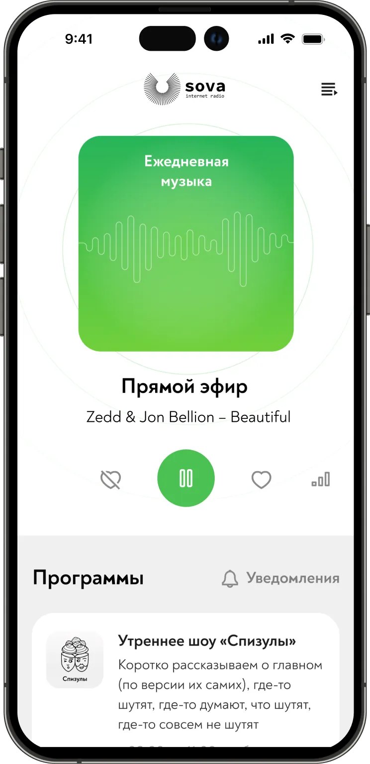 Мобильное приложение Sova Radio — Онлайн-радио