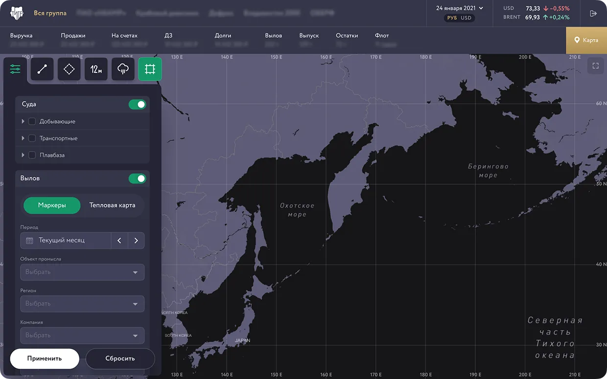 ERP-система Тигр