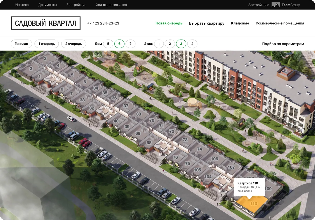 Сайт Садовый Квартал — Разработать удобный веб-сайт для продажи квартир в жилом комплексе класса Комфорт+ «Садовый квартал»