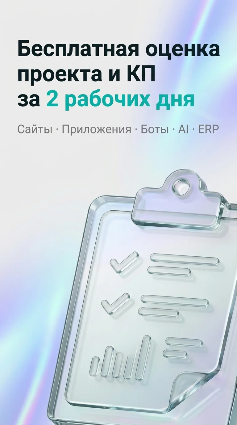 КП за 2 дня